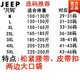 JEEP SPIRIT吉普工装裤子男秋冬季纯棉休闲裤男士宽松直筒潮流多口袋大码男装 9902黑色加绒 M[100-130斤] 均码