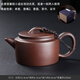Junru purple clay pot 150ml Han tile teapot single person teapot purple clay pure handmade small teapot Chinese household Kung Fu tea set purple clay purple clay Han tile pot 150ml