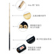 
RILEY RBW-700 signature billiard club snooker small head black 8 Chinese eight-ball black eight center head 16 table tennis club RES-701R pass rod (Micro-shaped flagpole box set) copper ring 9.5mm suitable for snooker
