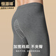 Hengyuanxiang Autumn Pants Men's Pure Cotton Antibacterial Fashion Two-Piece Warm Pants Autumn and Winter Men's Cotton Leggings