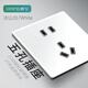 Xinfei switch socket power supply lamp single open double open three open single control porous glass white panel one open single control switch model * tempered glass