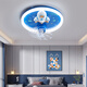 Menghu Kinderzimmer Fan Lichter Jungen und Mädchen Schlafzimmer Rocket Starry Himmel High Bright Eye Protection Smart Fernbedienung Sprach Deckenlampe 9194 Rocket Fan-offline Smart Voice