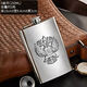 Russian small hip flask stainless steel 304 about half Jin Jin is equal to 0.5 kg thickened outdoor hip flask wine set small wine bottle (about half Jin Jin is equal to 0.5 kg) Jack + funnel