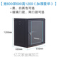 Shantou Lincun custom-made small switch cabinet 12U network cabinet 4u thickened wall-mounted wall cabinet 9u monitor 0x0x0cm width 600 depth 600 height 1200 (thick luxury)