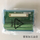山头林村ADAM-3937V.BDB37端子板接线台座DIN导轨ADAM-3937-BE37-BE 37-BE