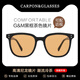 Caponi GM brown sunglasses for men and women, high-end sunglasses, anti-UV driving glasses, can be equipped with myopia photochromic lenses, black frame cold tea lenses - 0 degree high-definition nylon lenses