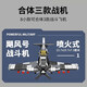 Woma Dongfeng 41 Raketenwerfer Bausteine ​​Hubschrauber Kämpfer Military Assembly Model Jungen Kindertag Spielzeug Hubschrauber 11 Veränderung-8 in 3 [686 Partikel]