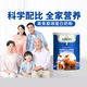 Sunshine of Life Children, Adults and Elderly Bovine Colostrum 20% Immunoglobulin Modulated Milk Powder 3 years and above 800g/can