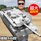 
Children's Day gift for children's remote control tank toys can be fired and crawler-type remote control car model 40 cm giant [12-pass gameplay] + side drive [single electric battery life of 60 minutes] Get the accessories pack