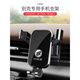 Junliang est spécialement utilisé pour Buick Envision GL8 REGAL LACROSSE CAR MOBIL MOBILLE STARD CAR NAVIGATION DE CAR TELLE [GRAND NOIR] 20-21 GL8 (ES 653T / AV