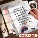 Shantoulin Village Ancient Style Letter Paper and Envelope Set Chinese Style Blank Chinese Art Letter Paper Exquisite Graduation Season Antique Book Plum Blossom XF9755 Set Total 25 Envelopes + 50