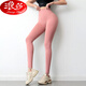 
Langsha's thin and seamless yoga suit, peach buttocks fitness pants, high-waisted buttocks sports tights, buttocks lifting fitness pants for women, CK black + versatile style M is suitable for 105 Jin [Jin equals 0.5 kg]---120 Jin [Jin equals 0.5 kg]