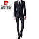Pierre Cardin men's suit suit dark gray business attire business workwear three-piece suit groomsmen groom wedding dress knitted two-button dark gray side double slit suit + trousers 160/XS