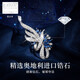 Huaying (HUAYING) high-end brooch women's corsage light luxury suit jacket pin anniversary birthday gift for wife and girlfriend imported zircon luxury star brooch