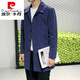 Pierre Cardin Japones Japones Pure Algody Capele Fino Windbreaker Mid Longingument Spring y Autumn Gran Workwear más algodón Parque de algodón Negro delgado xl 145jin [Jin equivale a 0.5 kg]