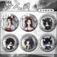 Anime Peripheral Dream World Ayan bemalt Skin Yishuihan Hurtaho wird das Spiel periphere Baji Guzi Badge A2677 nicht für Q Version 58mm Badge-Bright Film-Baji verlassen