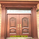 Xinjiamei Courtyard Villa Porte en acier inoxydable Porte de cuivre foncé en aluminium Porte de sécurité Porte de quatre ouvre