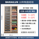 BAIKAILUN variable frequency red wine cabinet dual temperature constant temperature red cabinet home living room ice bar office tea refrigerator double door office thin zero embedded bench embedded freezer embedded glass refrigerator gold dual temperature red wine + ice bar 121 bottles thick section