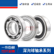 SKF瑞典轴承6206 6207 6208 6209 6210 6211-2Z/C3-2RS1-2RSH 其他 6206-2RS1   胶密封