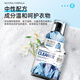 AMOKC European Jacket Cleaning Agent Water-free Hard Shell Mountaineering Suit Neutral Detergent Special Cleaner 330ml