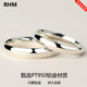 RHM plain ring platinum ring for men and women, platinum couple ring, glossy high-end sense, birthday and Valentine's Day gift for girlfriend, a pair of platinum couple rings + certificate + gift box