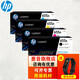 HP (HP) CF450A Toner Patrone 655A für M632 M652DN M653DN M681 M682 655A Tonerpatrone Vierfarbige Set