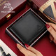 Paul Mesid Herren Brieftasche Herren Kurzleder Brieftasche Marke Cowide Wallet Vatertagsgeschenk für Papa und Pater PL8602166-1 (Theke Geschenkbox) Schreiben von Grußkarten/Druckfotos Kontakt Kundendienst.