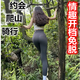Cycling climbing yoga pants, outdoor dating, invisible zipper in car, parking lot, no need to take off, sexy and interesting temptation, black vest