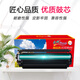 Génération CZ192A / 93A CARTOURS DE TONER POUR HP HP LASERJET PRO M435NW M435 M701N M706 CARTRIDGES DE TONER HP93A
