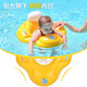 swimbobo儿童游泳圈防侧翻男女童坐圈 小孩充气浮圈安全坐圈儿童游泳装备 黄色S(0-2岁 12-30斤宝贝）