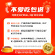 NetEase carefully selects full-price cat food, pet main food, kitten and adult cat full-price food, cat food 7.2kg (4 bags in a box)