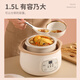 LOTOR electric stew pot, large capacity, fully automatic stew, soup and porridge artifact, water-proof bird's nest stew pot for 1-2 people, mini ceramic baby food supplement porridge special pot, white steamer style 1.5L