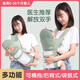 旌梦园新生儿宝宝背带婴儿横前抱式外出简易多功能轻便抱娃神器解放双手 薄荷绿色*网款
