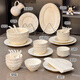 Xibaisheng high-end bowls, plates and tableware underglaze color household high-value rice bowls and plates complete set of housewarming dishes and chopsticks set Microwave oven suitable for 12 people, 56-piece set 1592
