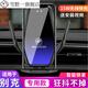 Buick Envision Regal LaCrosse Envision Envision GL8 dedicated car mobile phone stand wireless charging Buick 20 gl8 Avenir (Avenir[653]