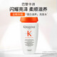 
KERASTASE (KERASTASE) nourishing and luxurious soft light shampoo 250ml [clearance of expiration]