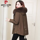 Pierre Cardin Parker Women's Short 2025 Winter New Haining Fur Removable Lazy Rabbit Fur Liner Jacket Lively Coffee Color Fox Fur Collar + Down Cotton Sleeves Full L Pierre Cardin Parker Women's Short 2025 Winter New Haining Fur Removable Lazy Rabbit Fur Liner Jacket Lively Coffee Color Fox Fur Collar + Down Cotton Sleeves Full L