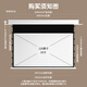 得力（deli）嵌入式投影幕布4K软白 120英寸16:9隐藏式天花幕布 智能语音控制 APP控制电动拉线幕布MS902
