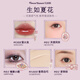 Hua Zhixiao Midsummer Night Series Firefly Gift Box Lip Gloss Blush Eye Shadow Gift Gift Flower Glasses Adventures Band Gift Special Edition 1