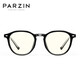 PARZIN (PARZIN) Anti-blue-radiation glasses for both men and women. Trendy black frame student computer mobile goggles 15807 Piano black + no-number anti-blue-ray lens