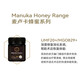 Ihoney New Zealand Natural Manuka Honey Umf20+ (Mgo829+) 250g