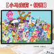Taoli Familie Little Pony und Baoli Familie Cartoon Puzzle 1000 Stücke 500 Stück gerahmt Kinder pädagogische Spielzeuge handgefertigtes DIY -Geschenk Familienfoto (Little Pony) H2694 1000 Stück (75x50) Geschenkplakat - kein Fotorahmen