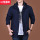 Hengyuanxiang Work Jacket Men's 2025 Осень и Зимняя новая повседневная куртка среднего возраста военной зеленой пиджаки Мужской теплый топ 9898 [черный] Съемная кепка - плюшевые M 170 -специфики (120JIN [JIN равен около 0,5 кг]))