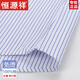 Hengyuanxiang Brand 2025 Spring and Autumn Cotton Free Iron Men's Long Sleeve Shirt Men's Striped Business Official Clothing Casual Cotton Workwear (6621 Models) Purple Wide Stripe 39