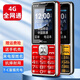 Mobile phones for the elderly are suitable for Huawei 2025 new mobile phones for the elderly, super long standby 5g, full Netcom, 4G mobile phones for the elderly, large screens, large volumes, large fonts, special mobile phones for the elderly, red 4G+ full Netcom version, support China Unicom Telecom 4G 5G phone card, official standard configuration, mobile phone + battery + charger