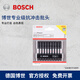 博世（BOSCH）抗冲击批头电动螺丝批双十字高强度磁吸批头 65mm[10支装]PH2