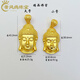3D hard gold Buddha head pendant sand gold Buddha foot gold Buddha necklace Tathagata gold pendant Buddha statue small single Buddha head with gift box