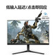 Philips EVNIA Yiwei 27-inch 2K240Hz gaming HD monitor FastIPS fast LCD 1ms HDR400 gaming display screen 27M2N5510P 2K240Hz