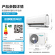 
Hisense [2-match air conditioner hanging] first-level energy efficiency power saving frequency conversion 1050 large air volume fast cooling and cooling intelligent AI living room bedroom 2p wall-mounted air conditioner hanging E360-x1 2-match first-level energy efficiency KFR-50GW/E360-X1