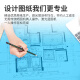 
Canon TM-5350 Blueprint A0 Plotter Construction Blueprint Machine CAD Black and White Color Effects Grade Seven Wind (Double-sided) Blueprint Paper 880mm*50m A0:1 Volume